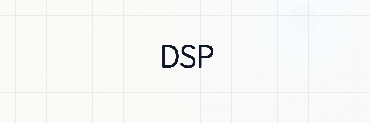 DSP（Digital Signal Processor）とは何か？ゆるーくわかりやすく解説