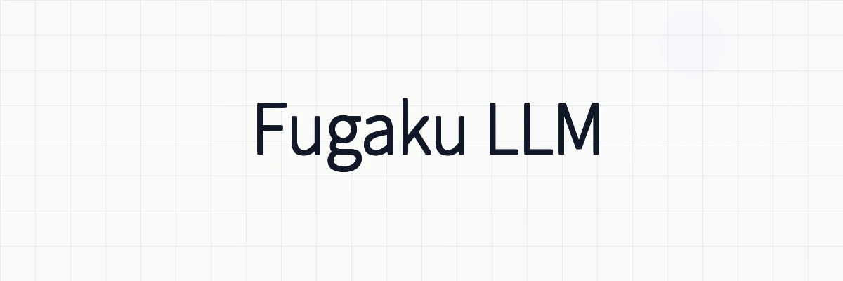 スパコン「富岳」で学習したFugaku LLMをHugging Faceからダウンロードして使う方法