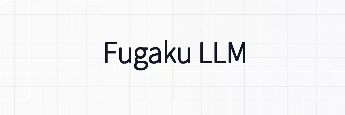 スパコン「富岳」で学習したFugaku LLMをHugging Faceからダウンロードして使う方法