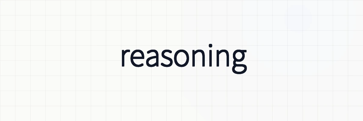 LLMにおける「reasoning」とは？ — わかりやすく解説