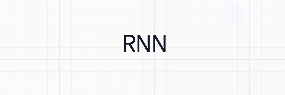 RNN（Recurrent Neural Network：再帰型ニューラルネットワーク）：時系列データの学習を支える仕組み