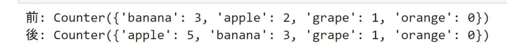 辞書としての操作