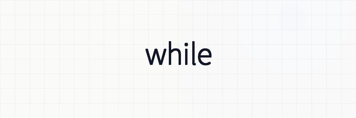 【Python】whileの基本的な使い方・例題について