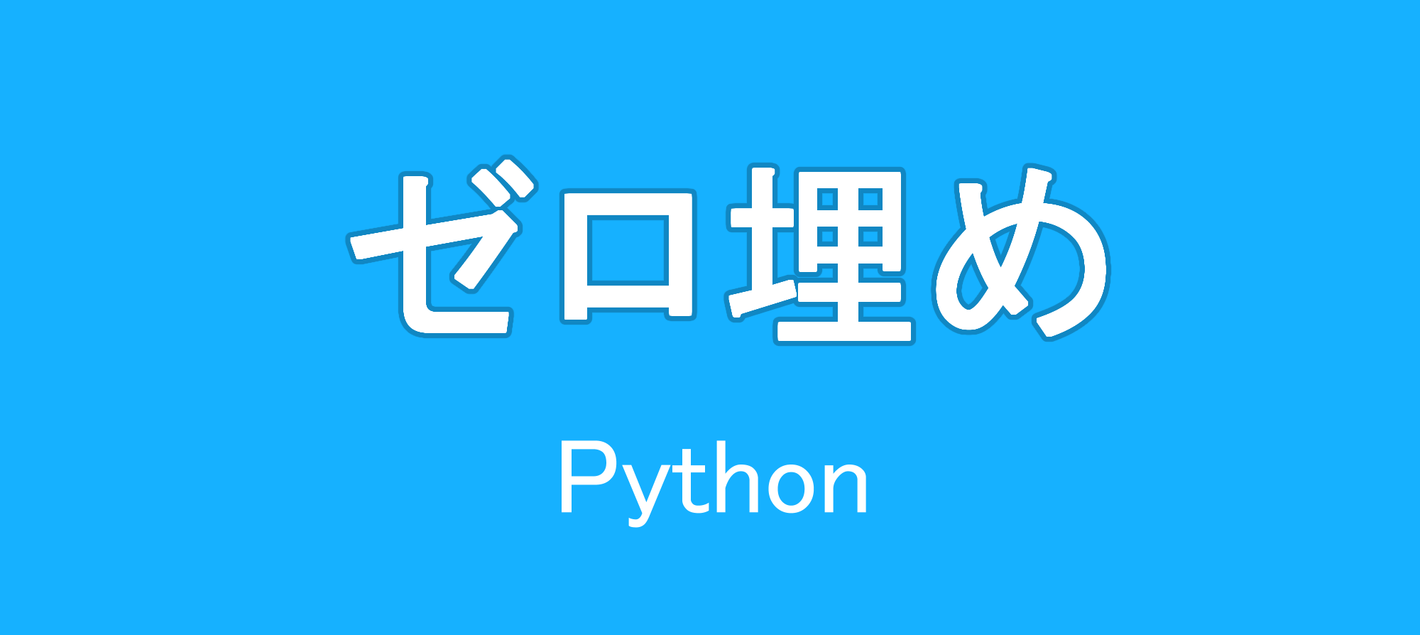 Pythonのprint()関数の標準出力・sep・end・fileについて - マスジョイ