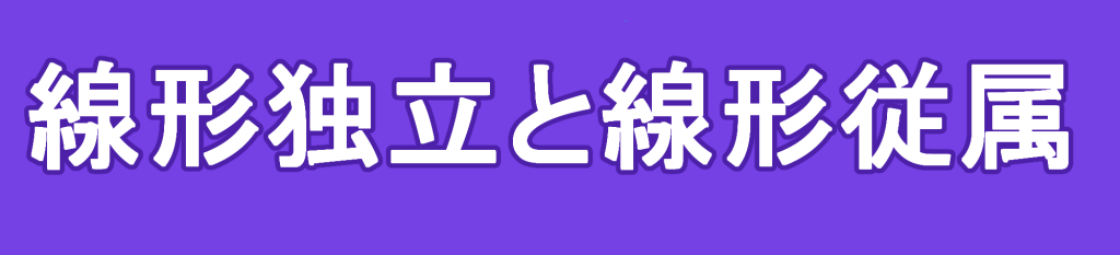 転置行列 マスジョイ