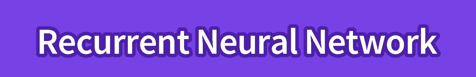 RNN(Recurrent Neural Network:再帰型ニューラルネットワーク):時系列データの学習を支える仕組み